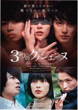 17岁高清完整版播放画面